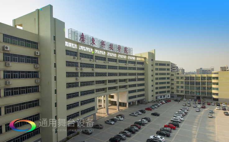 廣科學(xué)院松山湖校區(qū)多功能報(bào)告廳舞臺(tái)幕布及聲光電系統(tǒng)安裝與部署及室內(nèi)裝修設(shè)計(jì)、施工建設(shè)項(xiàng)目