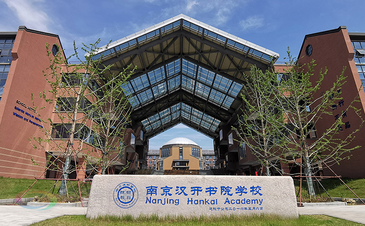 助力漢開書院文化活動(dòng)高效呈現(xiàn)，彰顯企業(yè)教育場(chǎng)景服務(wù)實(shí)力！南京漢開書院舞臺(tái)吊桿、大幕對(duì)開項(xiàng)目